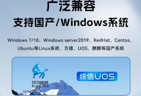 PA真人集团国产化嵌入式工控机操作系统.png
