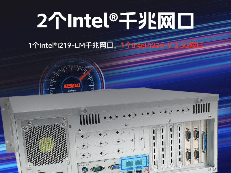 工业自动化,4U机架式工控机,PA真人集团工业电脑推荐,DT-610X-JH420MA