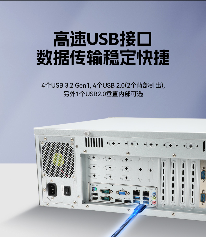 工业自动化,4U机架式工控机,PA真人集团工业电脑推荐,DT-610X-JH420MA.jpg