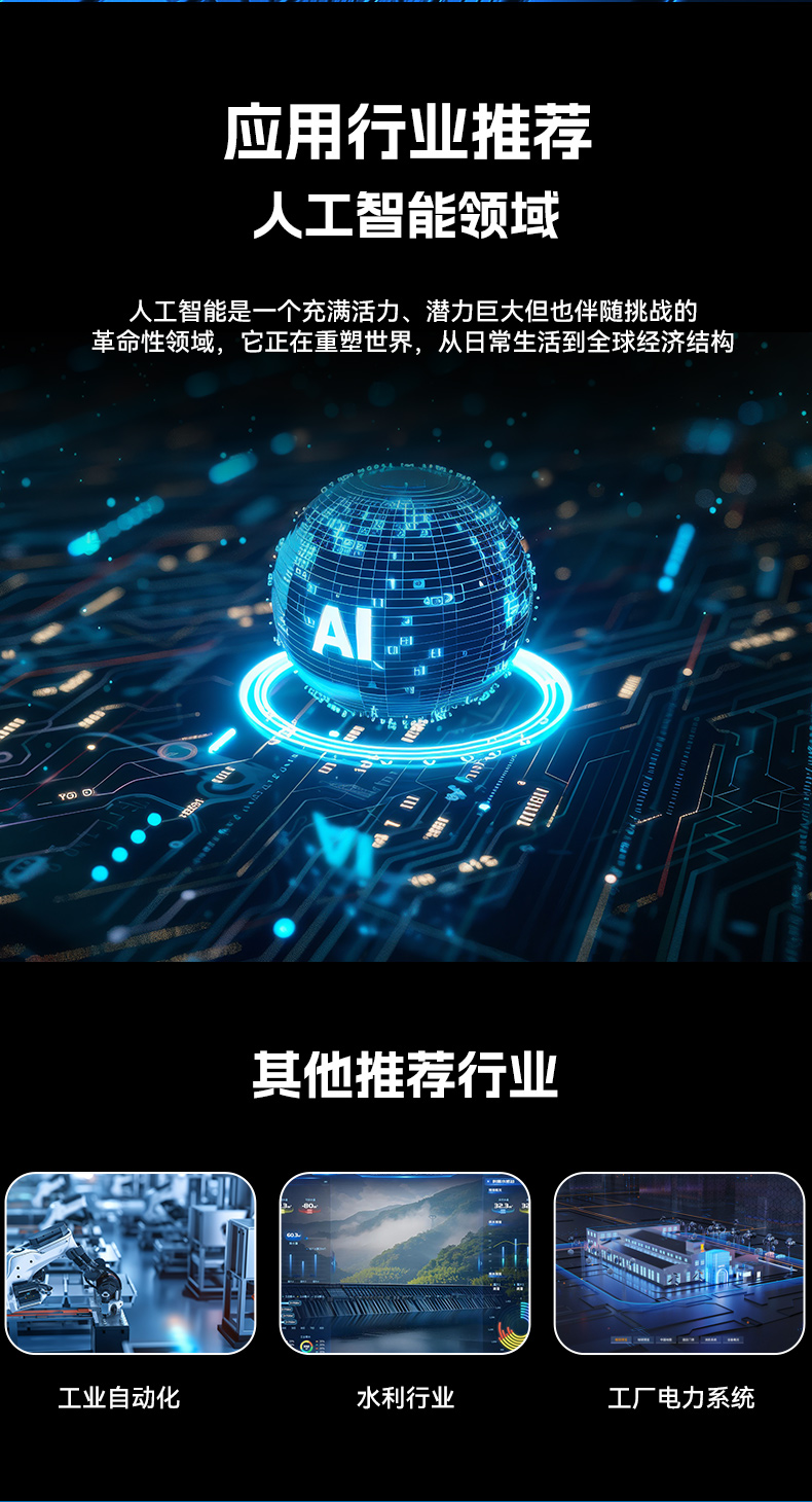 工业自动化,4U机架式工控机,PA真人集团工业电脑推荐,DT-610X-JH420MA.jpg