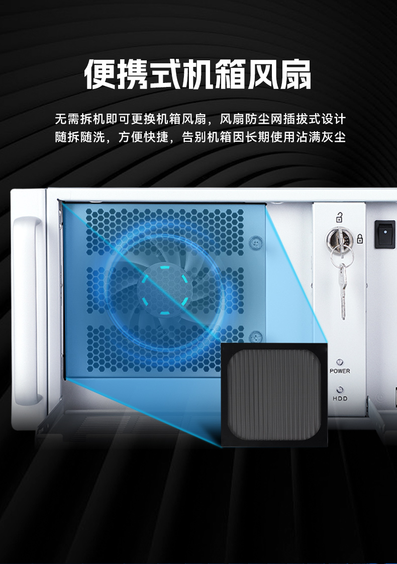 工业自动化,4U机架式工控机,PA真人集团工业电脑推荐,DT-610X-JH420MA.jpg