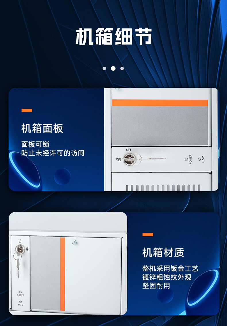 工业自动化,4U机架式工控机,PA真人集团工业电脑推荐,DT-610X-JH420MA.jpg