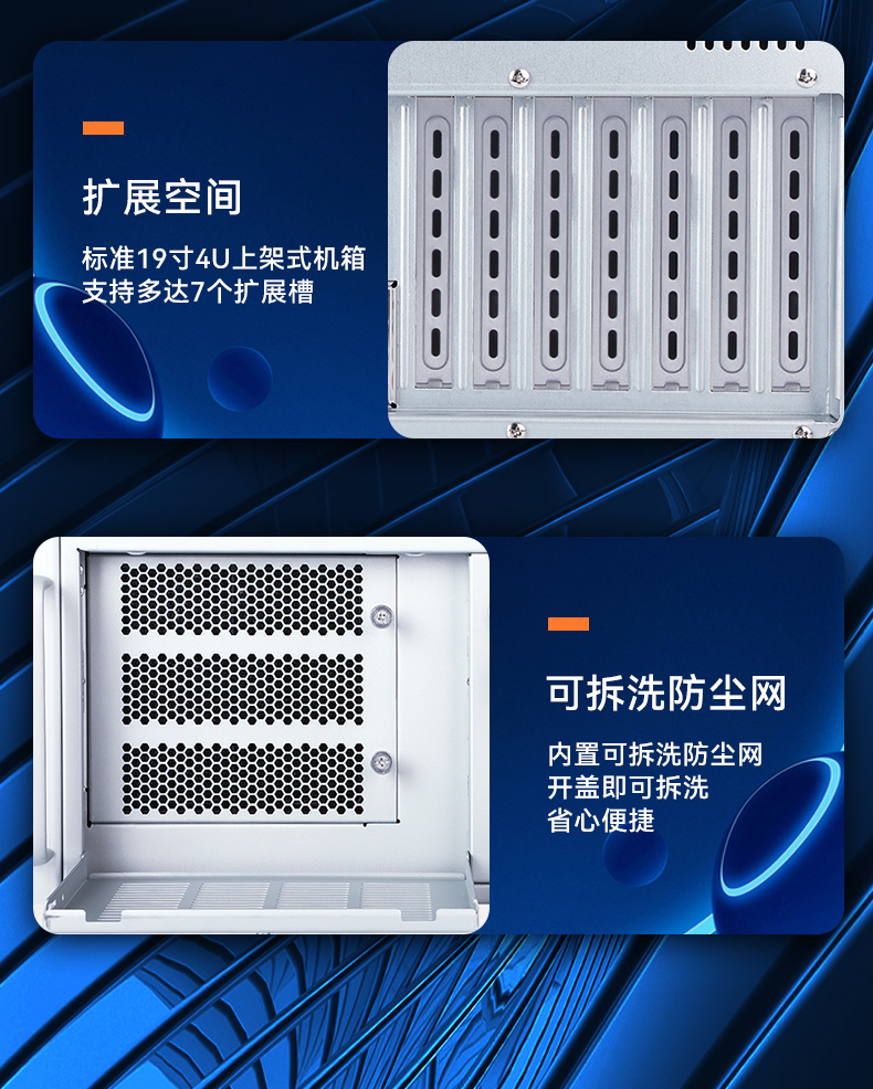 工业自动化,4U机架式工控机,PA真人集团工业电脑推荐,DT-610X-JH420MA.jpg