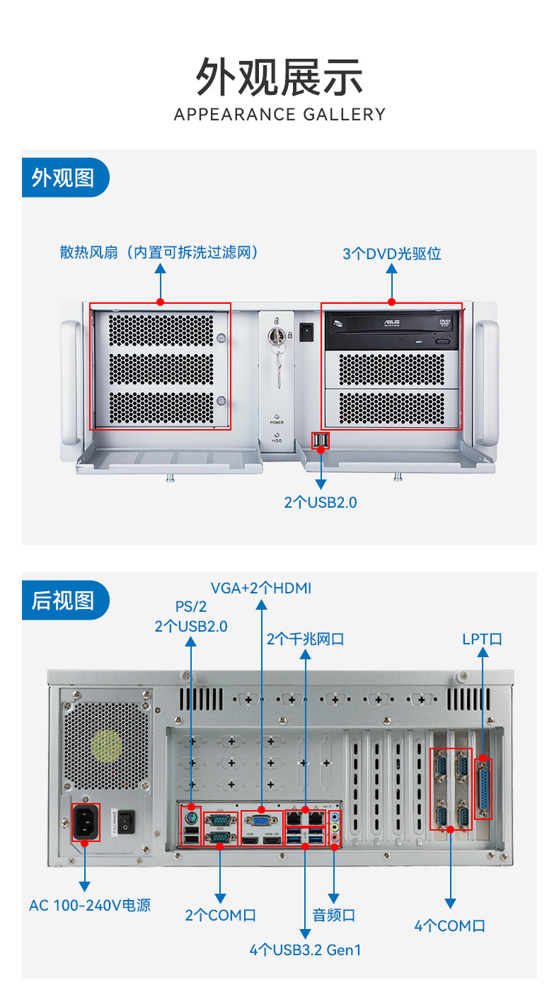 工业自动化,4U机架式工控机,PA真人集团工业电脑推荐,DT-610X-JH420MA.jpg