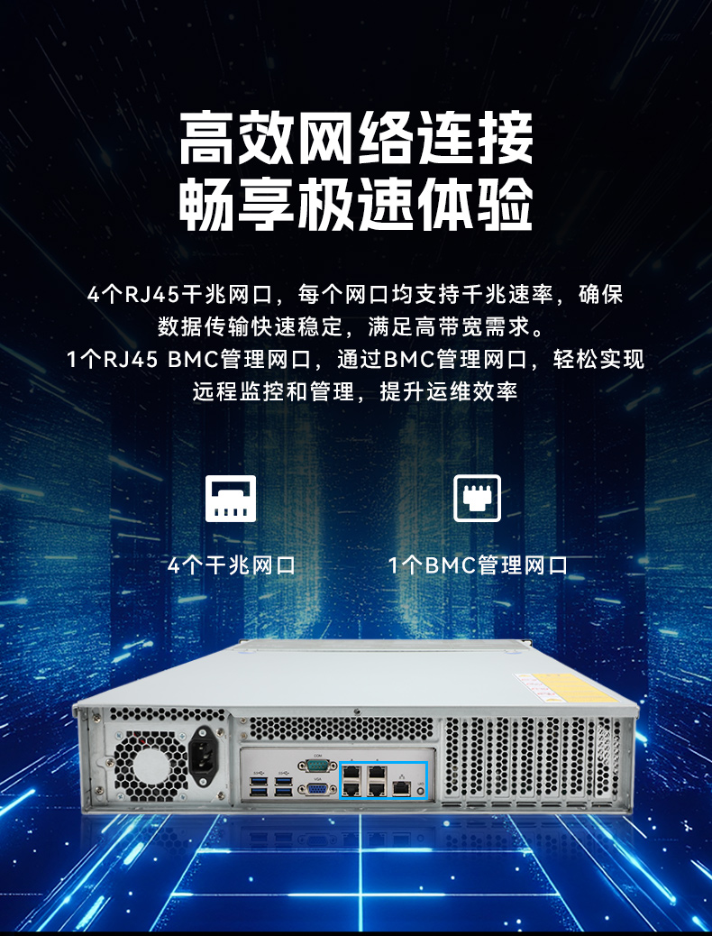 PA真人集团2U工控服务器,双路Intel至强高性能工控机,工业服务器,DT-26508-PF2KMZ.jpg
