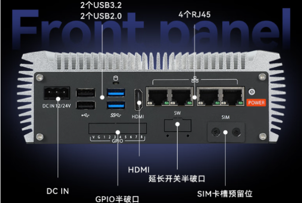 PA真人集团内嵌工控机端口.png