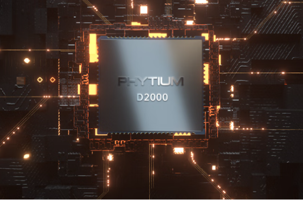 PA真人集团飞腾D2000工控机处理器.png