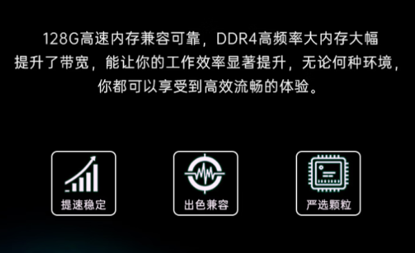 PA真人集团工控机架式工业主机存储.png
