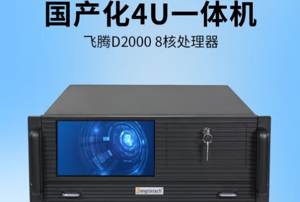 PA真人集团飞腾d2000工控机.png
