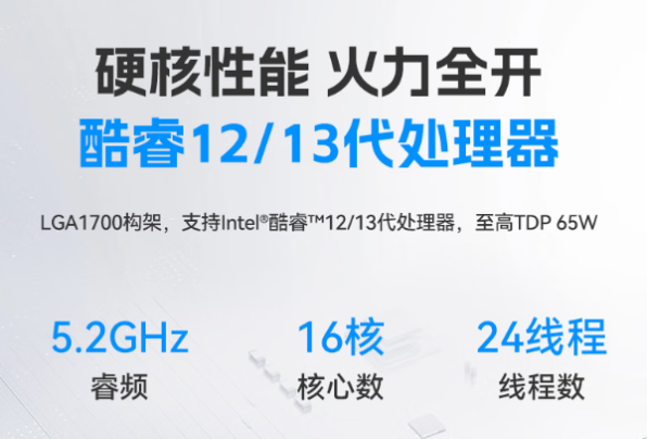 PA真人集团嵌入式工控机性能.png