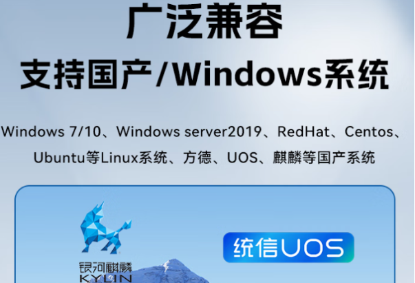 PA真人集团海光3350cpu工控机操作系统.png