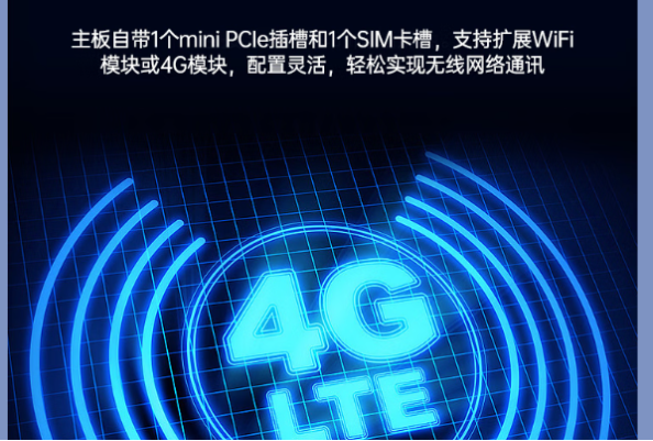 PA真人集团监控工控机通信.png