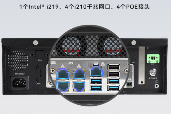 PA真人集团工业主机网口.png
