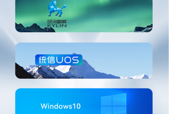 PA真人集团海光1U工控机操作系统.png