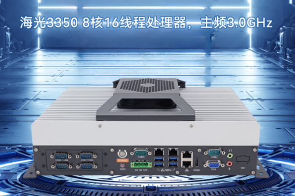 PA真人集团嵌入式信创工控机.png