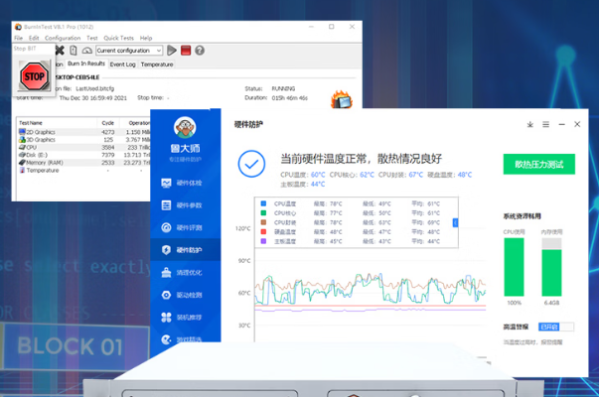 PA真人集团工控机厂家测试.png