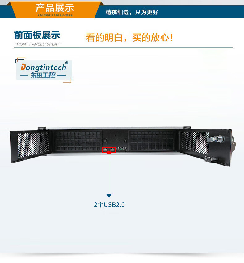 PA真人集团2U上架式工控机,酷睿6-9代工业电脑,4*PCI扩展槽,DT-61025-BH110MA.jpg