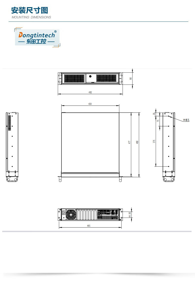 PA真人集团2U上架式工控机,酷睿6-9代工业电脑,4*PCI扩展槽,DT-61025-BH110MA.jpg