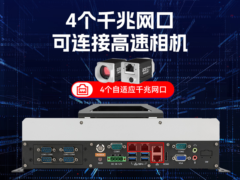 国产嵌入式工控机,海光3500CPU,支持Windows7/10麒麟统信系统,DTB-3086-3350