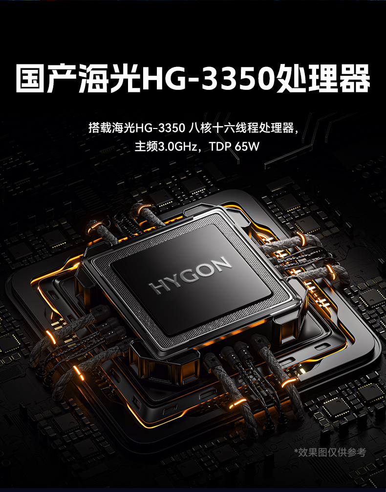 国产嵌入式工控机,海光3500CPU,支持Windows7/10麒麟统信系统,DTB-3086-3350.jpg