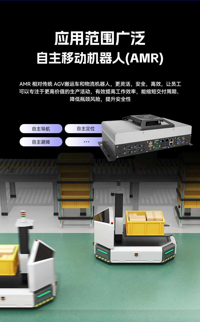 国产嵌入式工控机,海光3500CPU,支持Windows7/10麒麟统信系统,DTB-3086-3350.jpg