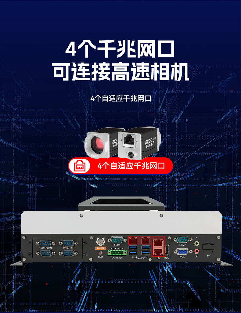 国产嵌入式工控机,海光3500CPU,支持Windows7/10麒麟统信系统,DTB-3086-3350.jpg