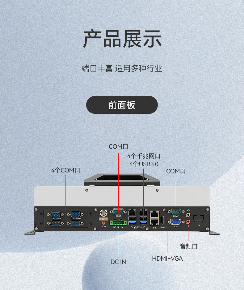 国产嵌入式工控机,海光3500CPU,支持Windows7/10麒麟统信系统,DTB-3086-3350.jpg