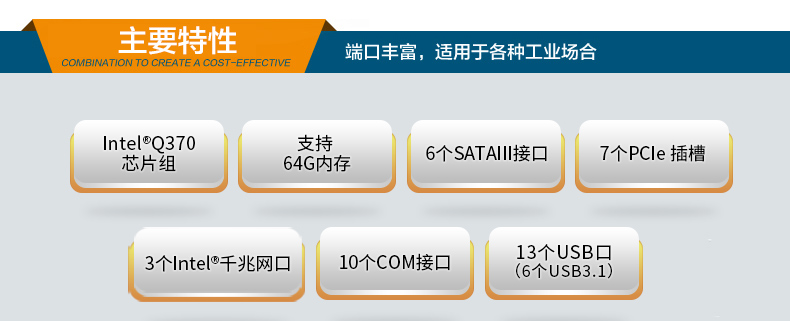 酷睿8/9代壁挂式工控机,10串口+3千兆网口,定制工控生产厂家,DT-5309-WQ370MA.jpg