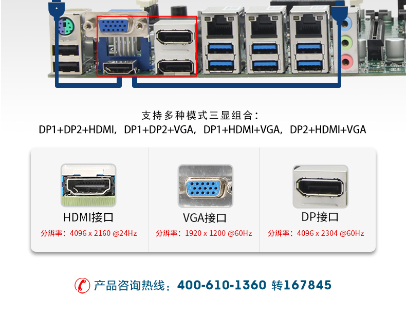 酷睿8/9代壁挂式工控机,10串口+3千兆网口,定制工控生产厂家,DT-5309-WQ370MA.jpg