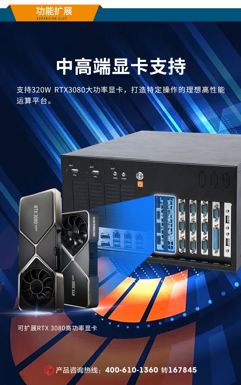 酷睿8/9代壁挂式工控机,10串口+3千兆网口,定制工控生产厂家,DT-5309-WQ370MA.jpg