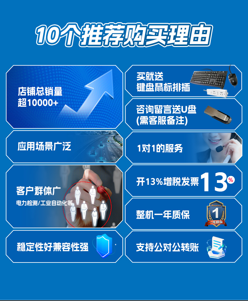 国产化海光工控机,11个USB口+8个串口,工业电脑厂家,DT-610X-U3350MA.jpg