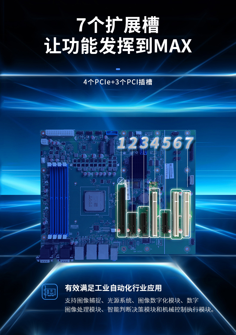 国产化海光工控机,11个USB口+8个串口,工业电脑厂家,DT-610X-U3350MA.jpg