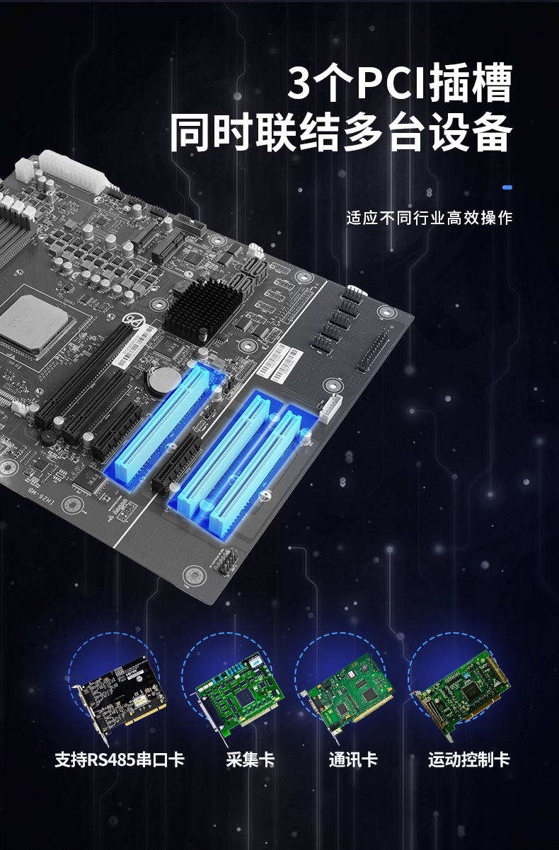 国产化海光工控机,11个USB口+8个串口,工业电脑厂家,DT-610X-U3350MA.jpg