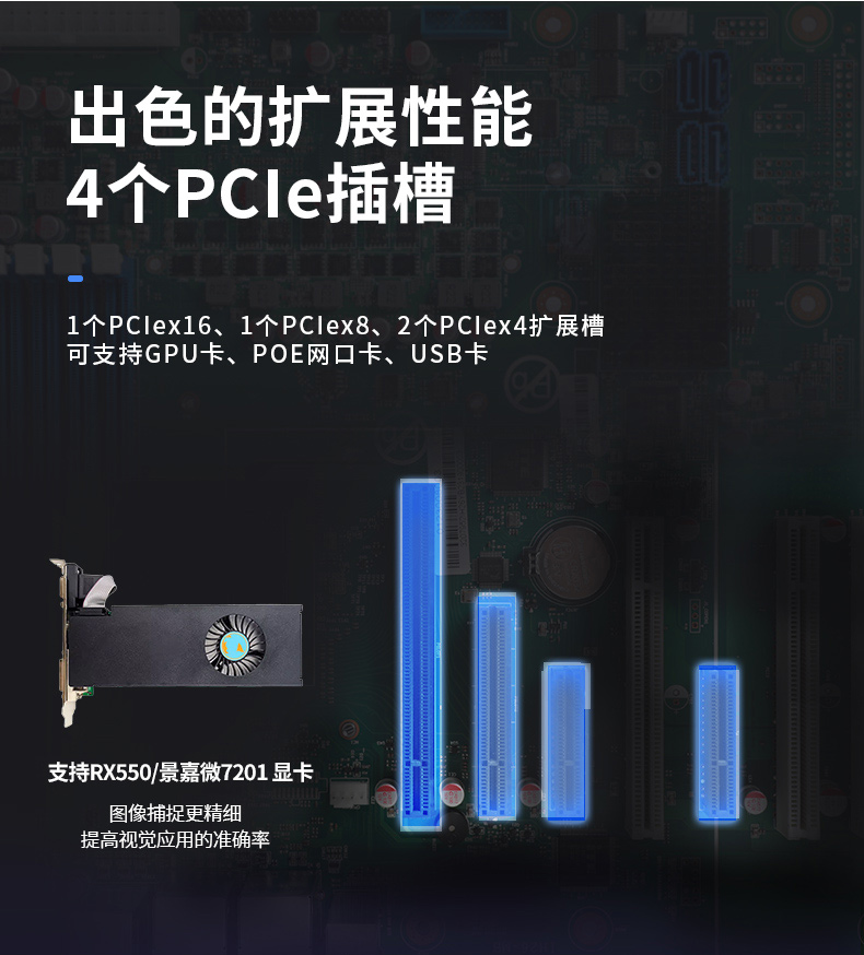 国产化海光工控机,11个USB口+8个串口,工业电脑厂家,DT-610X-U3350MA.jpg