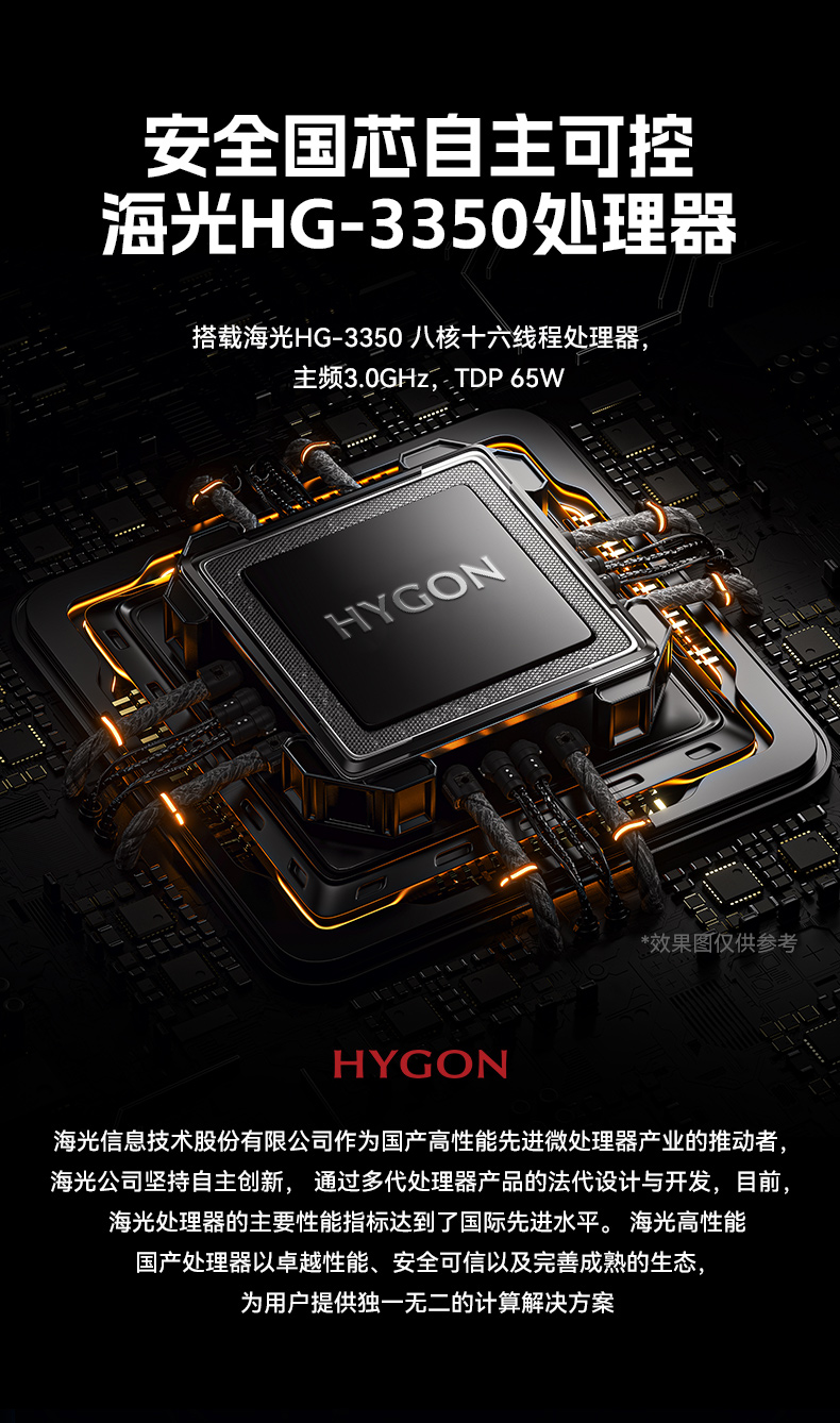 国产化海光工控机,11个USB口+8个串口,工业电脑厂家,DT-610X-U3350MA.jpg