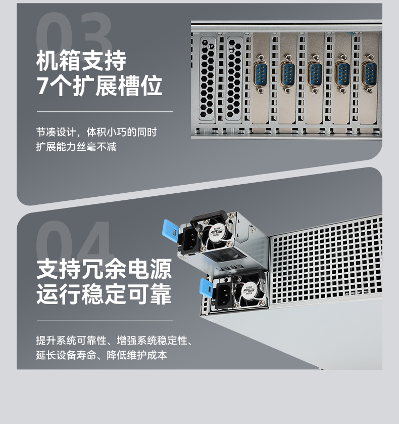 高性能2U工控机,7扩展接口,支持热插拔硬盘,DT-24306-BQ470MA.jpg