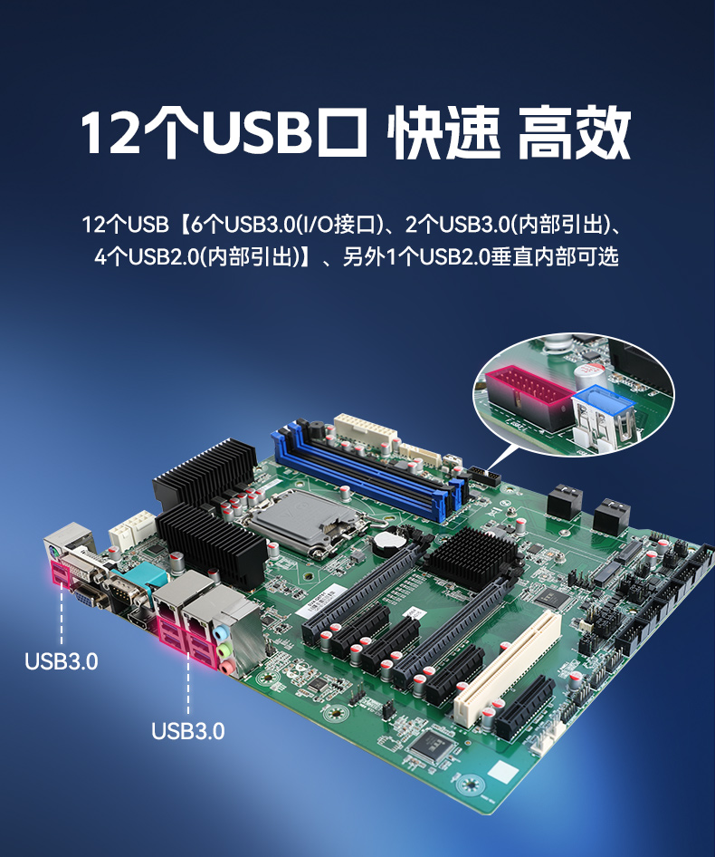 高性能2U工控机,7扩展接口,支持热插拔硬盘,DT-24306-BQ470MA.jpg
