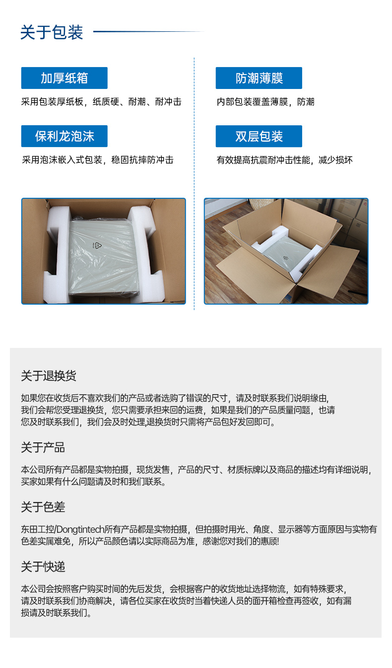 高性能2U工控机,7扩展接口,支持热插拔硬盘,DT-24306-BQ470MA.jpg