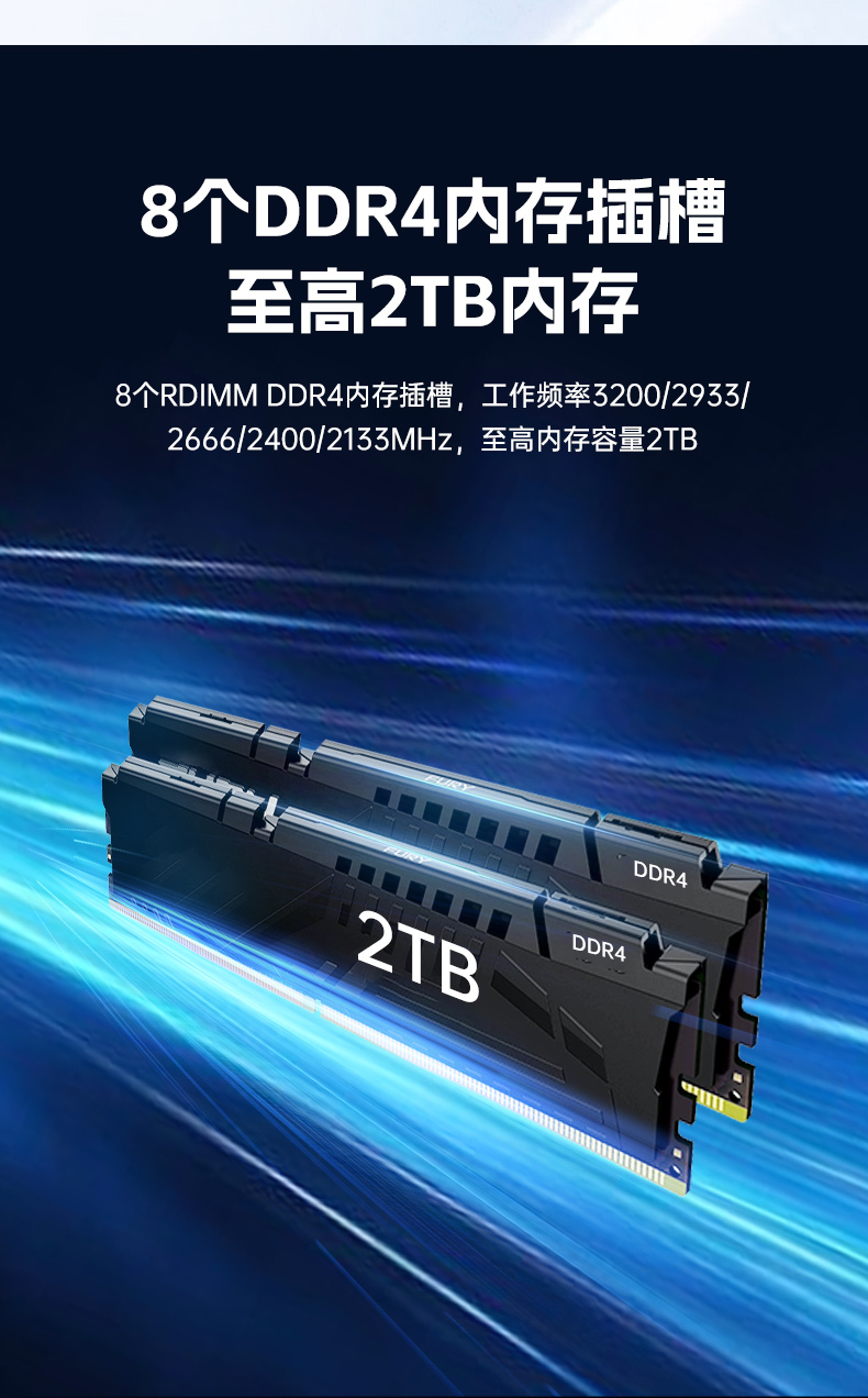 国产海光工控服务器,自主可控安全主机,DT-26508-RH7KMA.jpg