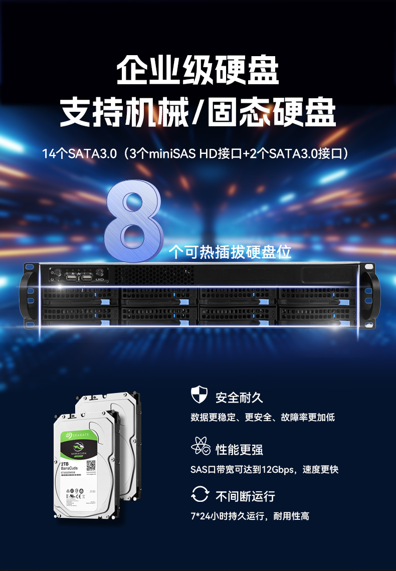 国产海光工控服务器,自主可控安全主机,DT-26508-RH7KMA.jpg