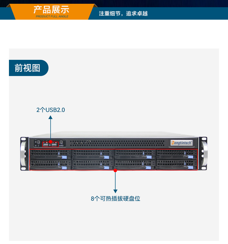 国产海光工控服务器,自主可控安全主机,DT-26508-RH7KMA.jpg