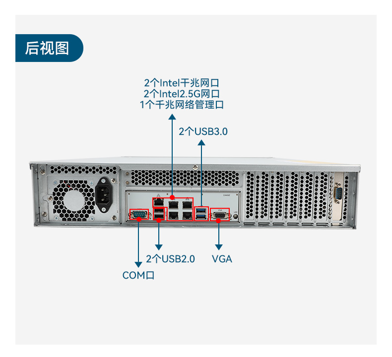 国产海光工控服务器,自主可控安全主机,DT-26508-RH7KMA.jpg