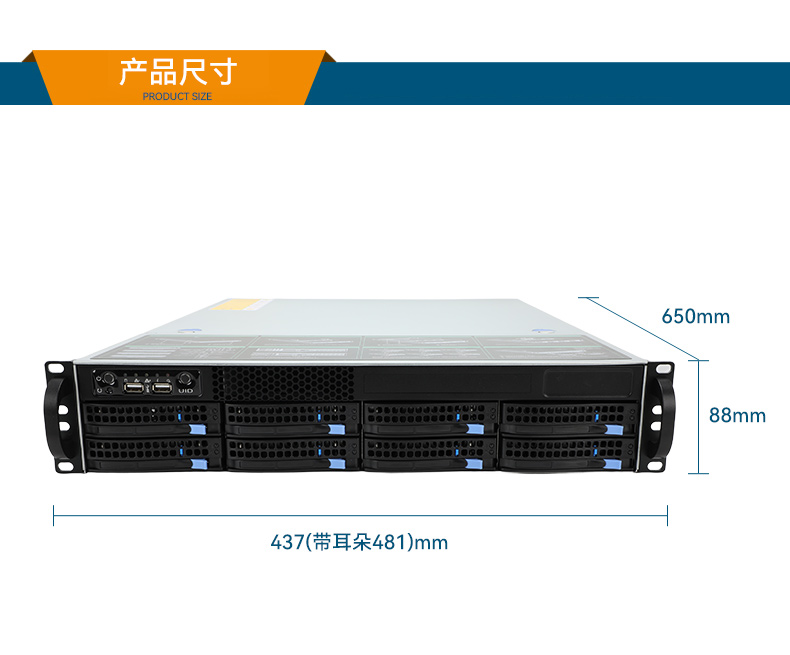 国产海光工控服务器,自主可控安全主机,DT-26508-RH7KMA.jpg