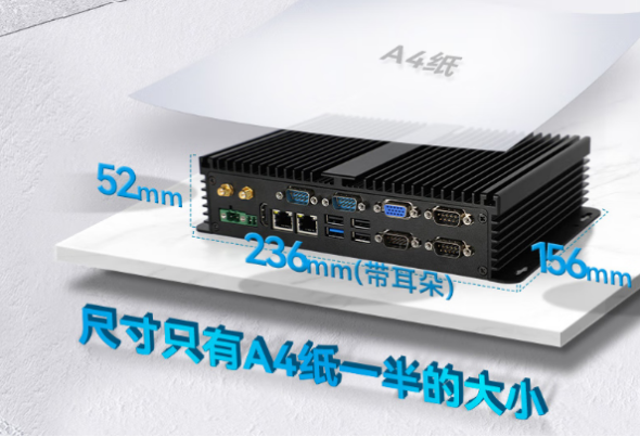 PA真人集团嵌入式工控机尺寸.png