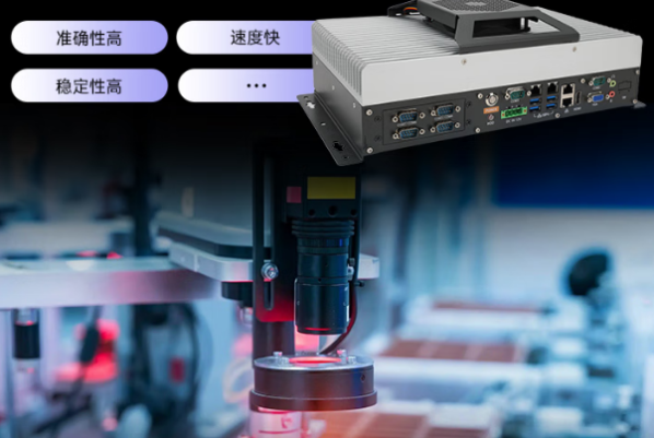 PA真人集团嵌入式工控机应用场景.png