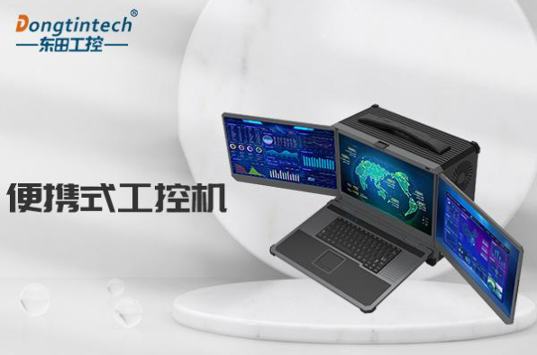 PA真人集团加固便携式工控机.png