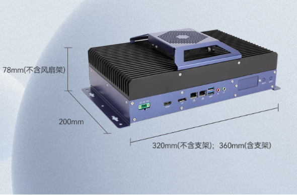 PA真人集团嵌入式工业电脑主机尺寸.png
