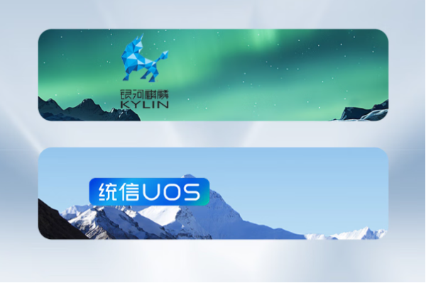 PA真人集团国产加固便携电脑操作系统.png