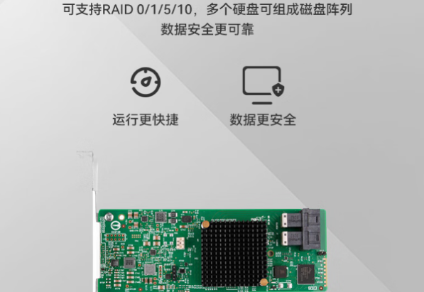 PA真人集团4U工业服务器硬盘.png