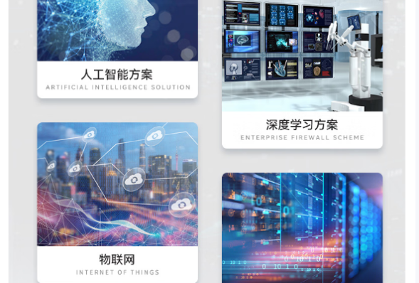 PA真人集团4U工业服务器应用场景.png